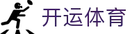 开云体育 - KAIYUN开云体育官方网站 - KAIYUN SPORTS